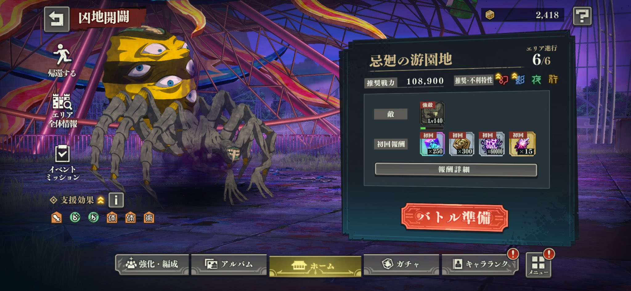はれページ ⭐︎五条悟 Karasuスタジオ Satoru Gojo (五条 悟) Hollow Technique: Purple 虚式「茈