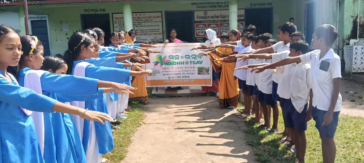 Celebration of Swachhata Hi Sewa(SHS-2025) at Degree College Tiring Block Mayurbhanj Odisha
<a href="/swachhbharatgov/">Swachh Bharat Urban</a>

<a href="/swachhbharat/">Swachh Bharat Mission - Grameen</a>

@mohuaindia
<a href="/MoJSDDWS/">Department of Drinking Water & Sanitation (#DDWS)</a>

<a href="/PRDeptOdisha/">Panchayati Raj and Drinking Water Department</a>

#shs2025 #swachhotsav #swachhatahiseva2025