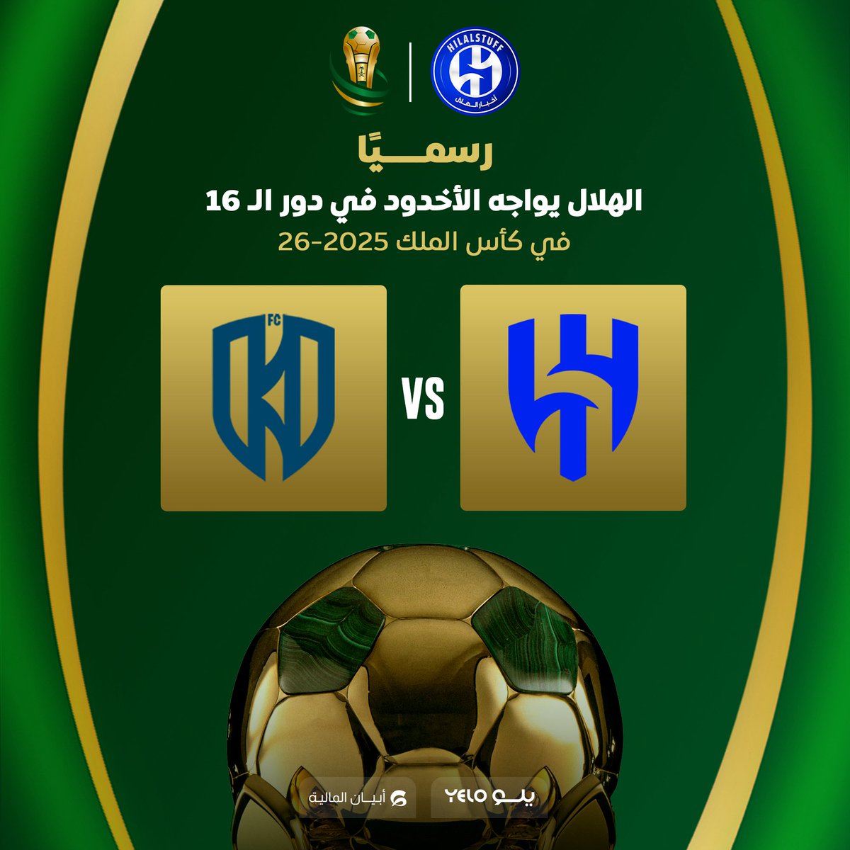 الهلال  في مواجهة الأخدود 
متيسره ان شاءالله 
💙💙💙💙💙💙
#قرعة_كاس_الملك