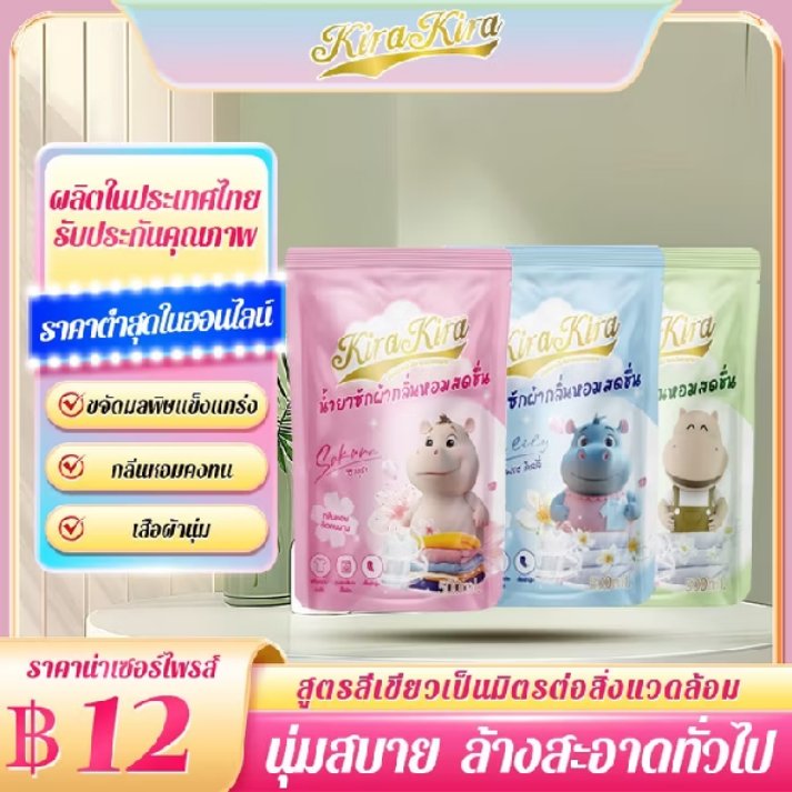 BVNUS26326's tweet photo. น้ำยาซักผ้า ชนิดน้ำ สูตรเข้มข้น ผ้าสะอาด ขจัดคราบ ผลิตภัณฑ์ซักผ้าเด็ก สูตรนิวบอร์น Liquid Detergent 500ML ในราคา ฿10 - ฿44 

พิกัดที่ Shopee 👇👇 https://t.co/sD0bEGvDYI https://t.co/IVcHWIL6Fi
