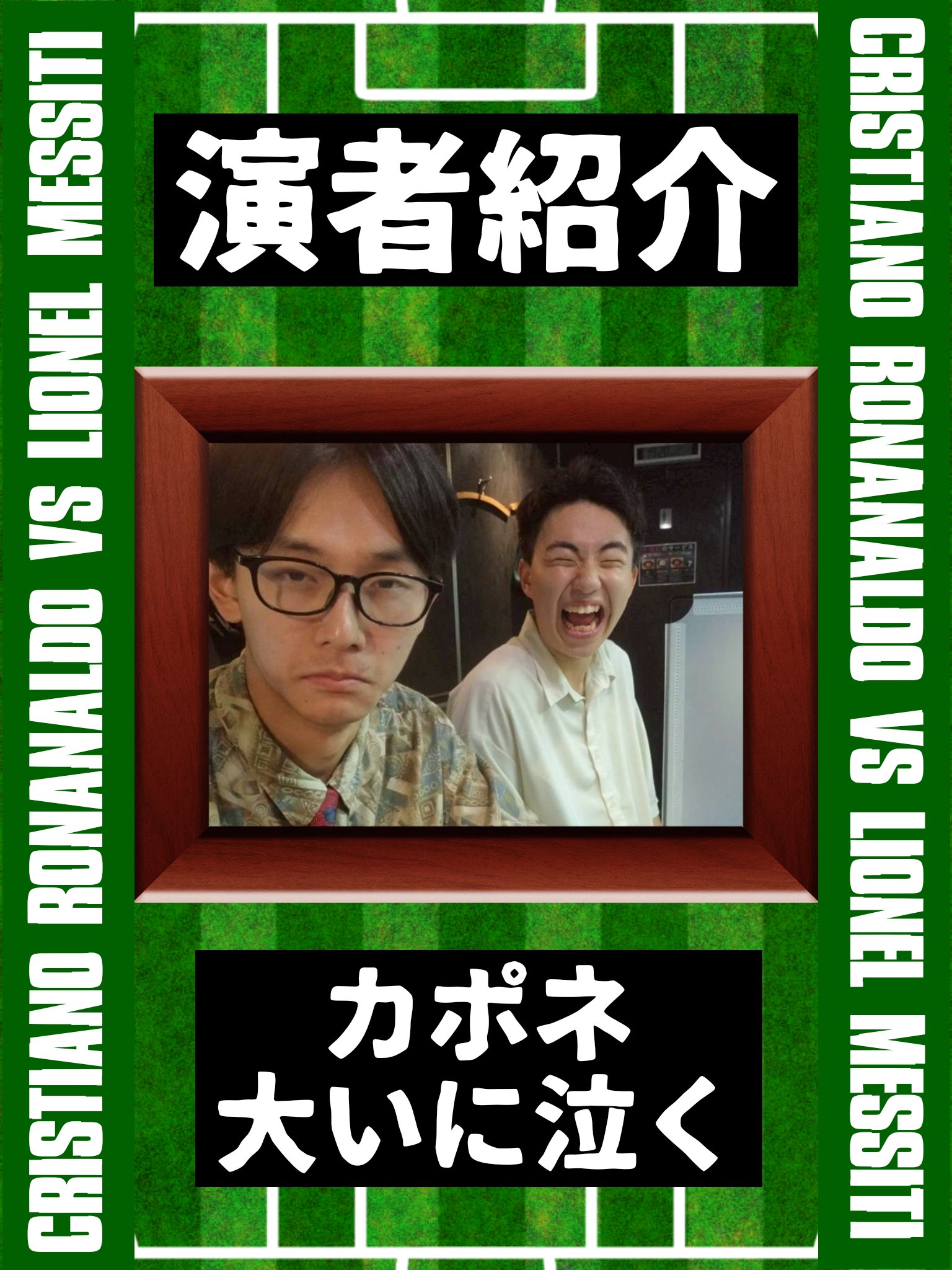 【希少糖】お笑い神経衰弱 爆笑！人間トランプ「お笑いDOJO」50回記念 Amazon.co.jp: 【CD】爆笑問題 爆笑問題のハッピー・タイム