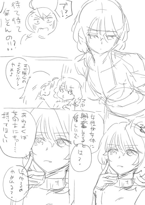 自分のアバターって何言わせてもいいから気が楽だな 