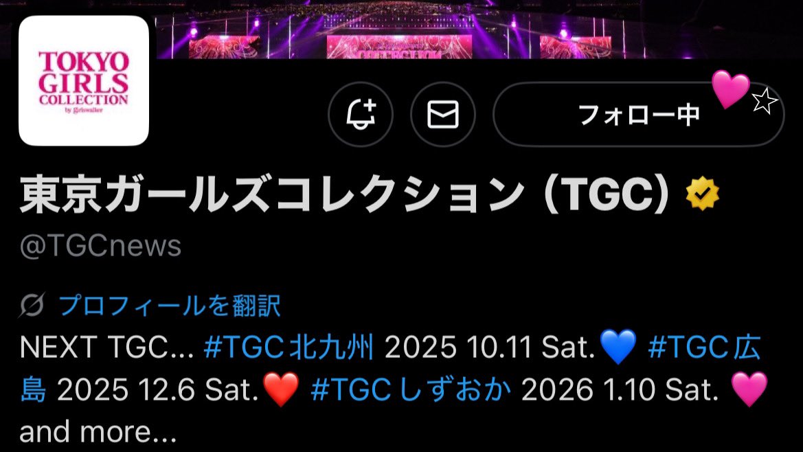 xqhnt_wb__ tweet picture