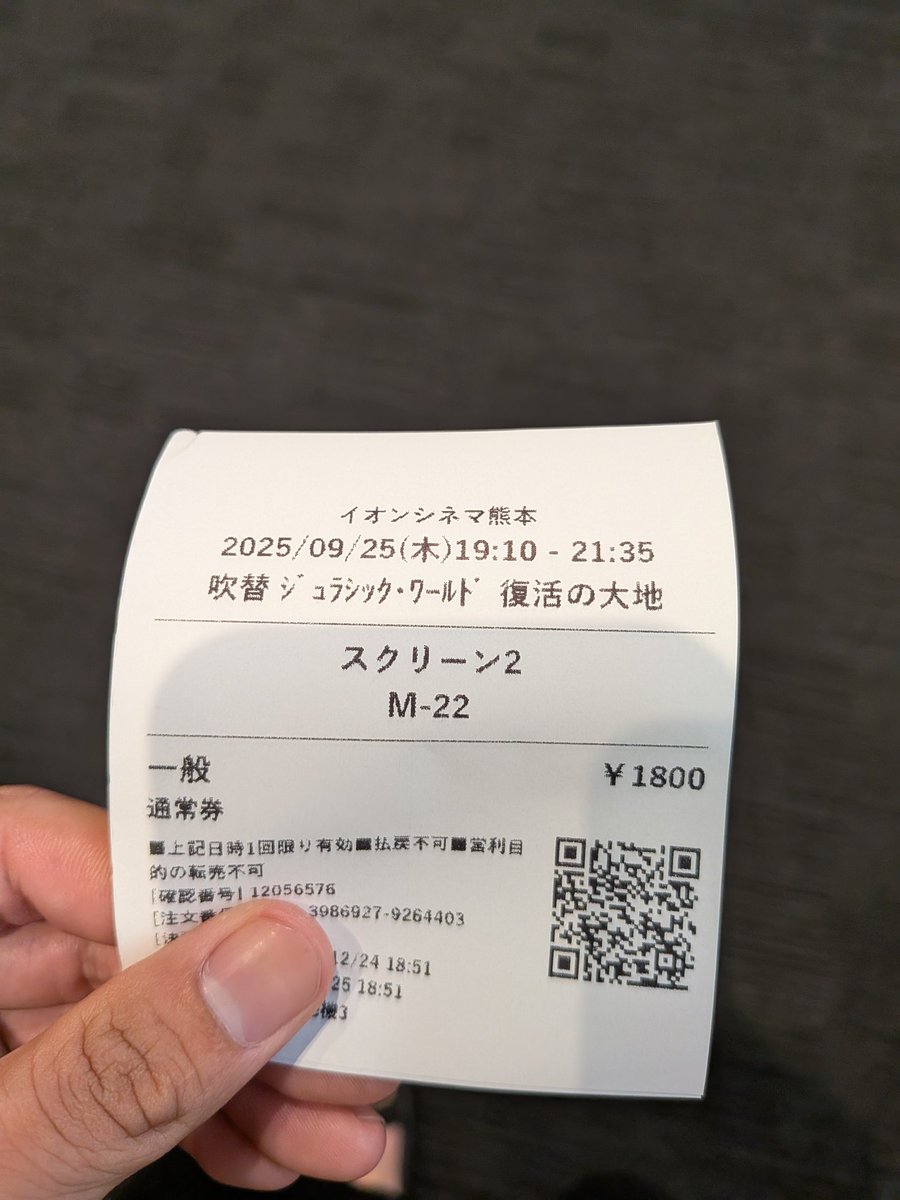 めっちゃ面白かった！