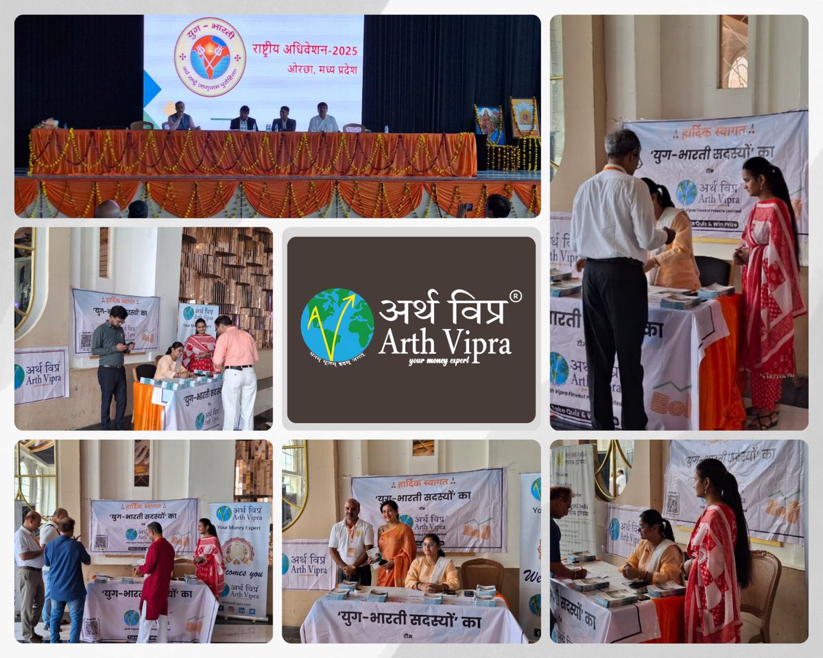 ArthVipra's tweet photo. Arth Vipra team had the privilege of engaging with the #esteemed members of #yugbharti alumni of Pt Deen Dayal Sanatan #dharma #vidyalaya Kanpur Up during Orchha Rastriya #Adhiveshan 2025.
#arthvipra #alumni #yugbharti #adhiveshan2025 #kanpur #investment #mutualfunds #networking https://t.co/zi6kMB4ESj