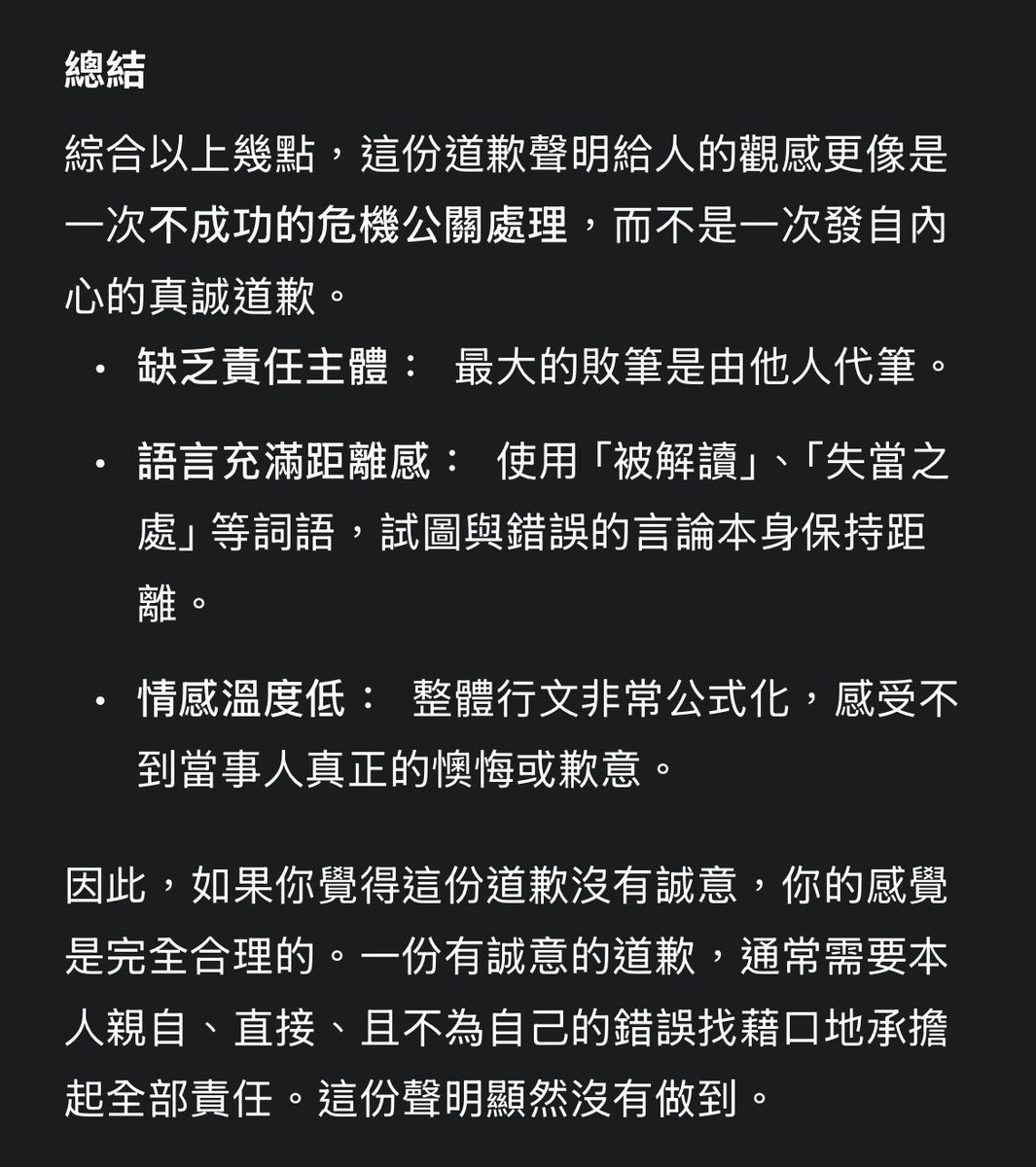 minemineDX's tweet photo. 學吓佢好友「don’t speak English」，
凡事問問AI https://t.co/9PYqoNI7Rf