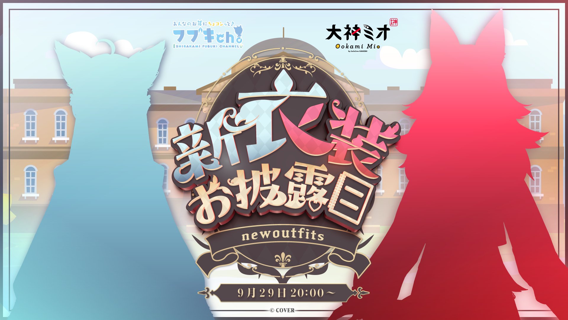 【PSA10】白上フブキ 大神ミオ SR 2連番 PSA10】白上フブキ 大神ミオ SR 2連番 - メルカリ