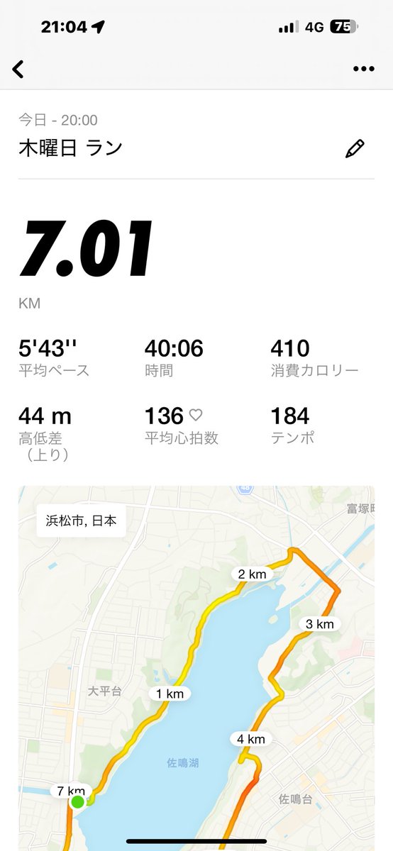s_force3939's tweet photo. 想定内のタイムと言う名のRUN🏃
２日ほど便秘のせいで身体が重た過ぎる🫠各駅停車くらい遅いけど気分は新幹線🚄
🎶各駅停車は君を連れ去ってゆく
　僕の関われない毎日へとガタンゴトン

#NRC
#佐鳴湖RUN
#本日のRUNミュージック
#backnumber
#世田谷ラブストーリー https://t.co/g6W9nwy8nC
