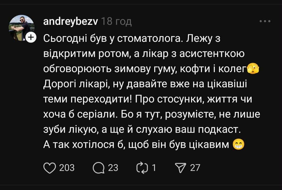 Ноєнко Ігор (@noenkoi) on Twitter photo 