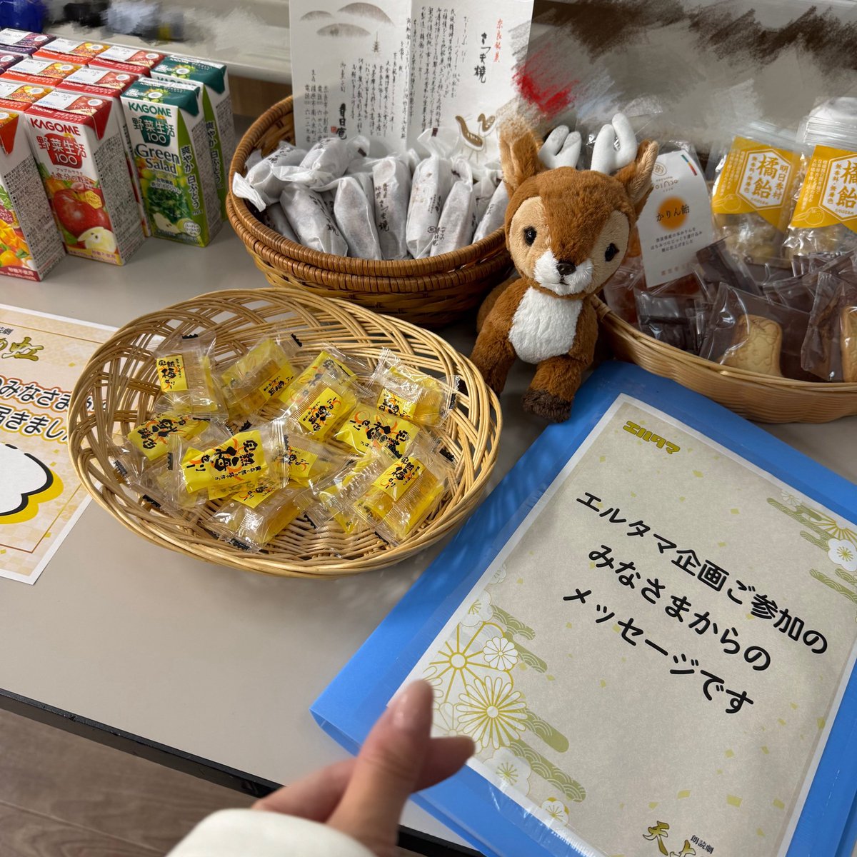 あたたかいメッセージや差し入れを届けてくださった皆さま、ありがとうございます！
本番まであとちょっと！
最後まで精一杯向き合います🔥
楽しみにお待ちくださいませ👘✨
#天上の虹