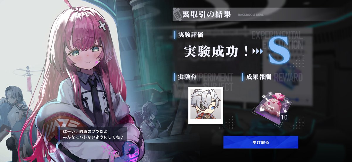 今日のお客様は……

今日はなんだかスリーがやる気だよー

（……スリー…2日連続とは…）
よし、今日もスリーに任せよう