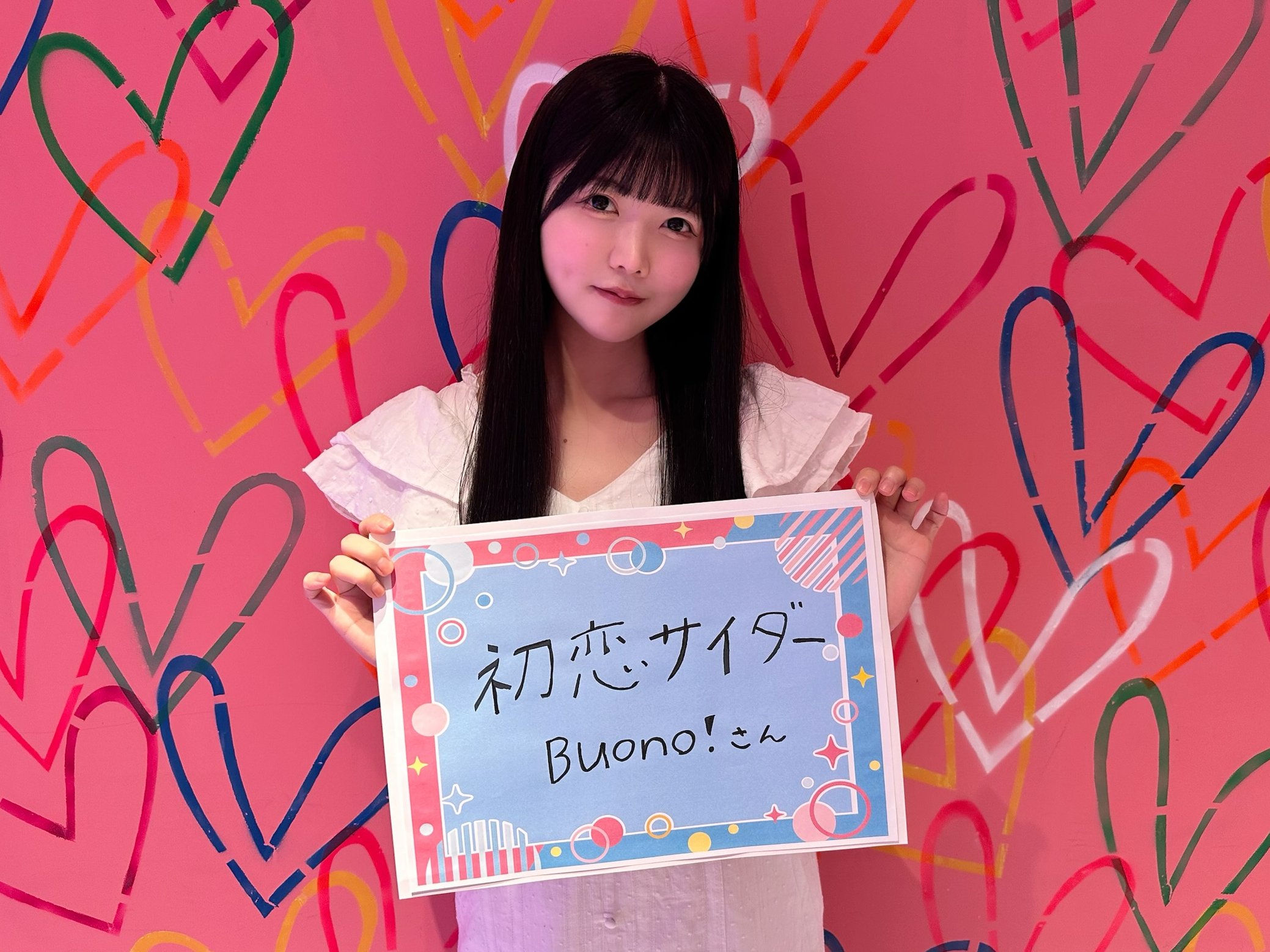4164 Buono! 嗣永桃子 ピンナップポスター 4164 Buono! 嗣永桃子