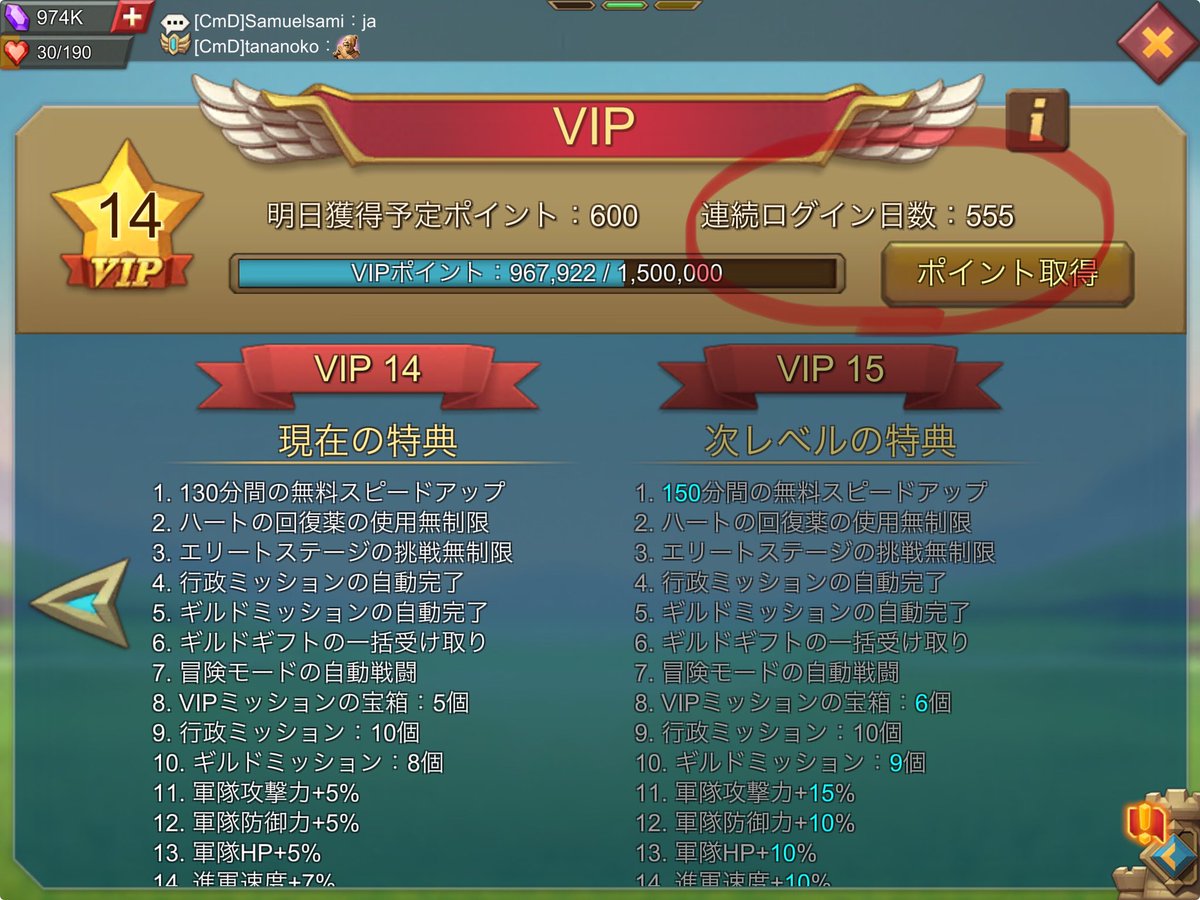 2つ目のアカウントなのに
飽きもせず 毎日ログイン💦
遊んでくれる みんなに
感謝━━━(≧∀≦人)━━━感謝
自己満で 投稿(´>∀<｀)ゝ