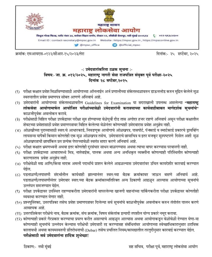 Vishal Prakashbapu Patil tweet media