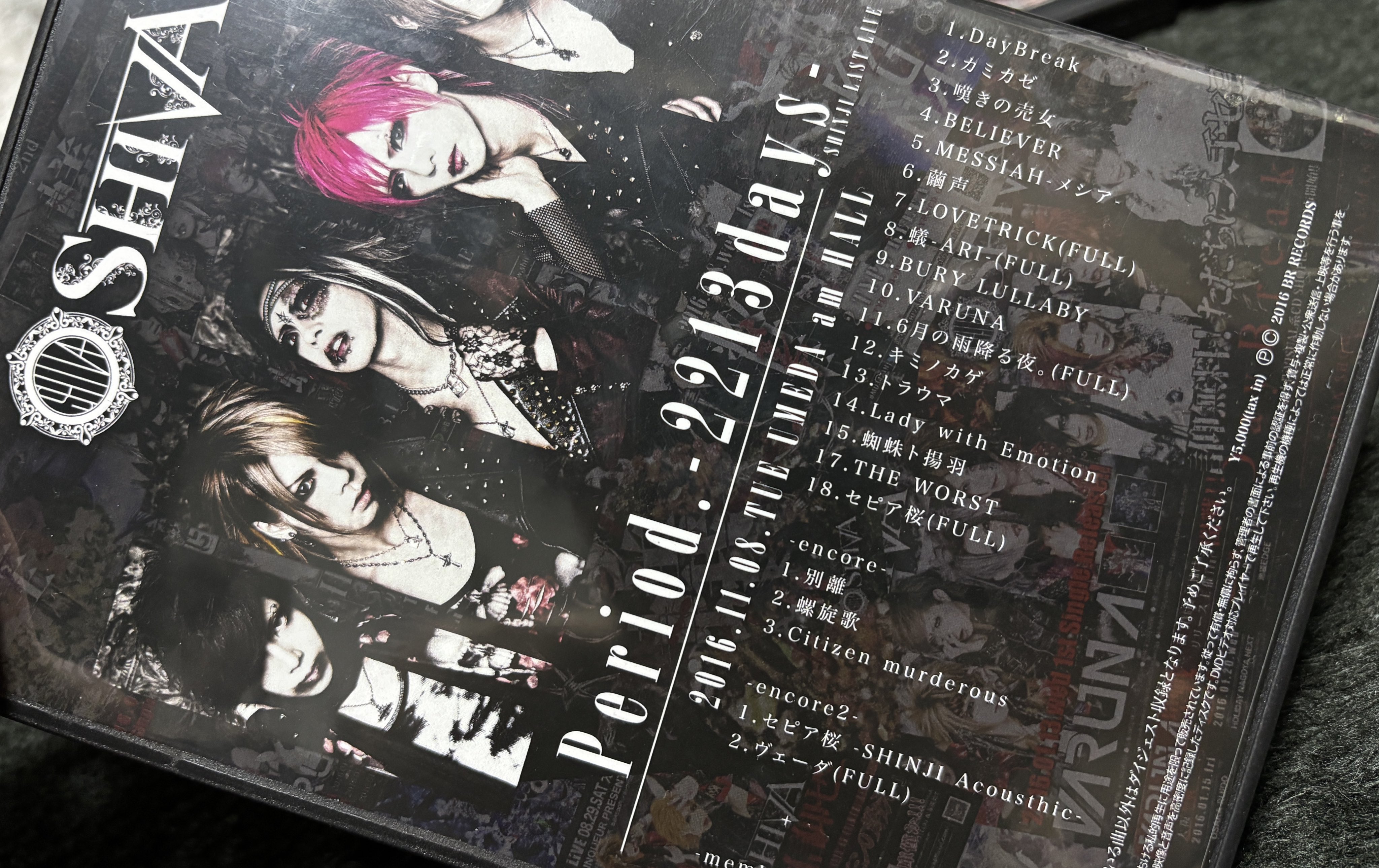 ゆっきー (@keyno_kyo) / X