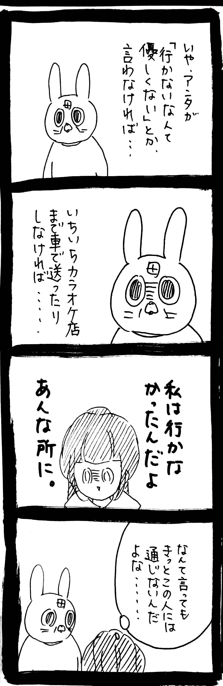 ホミちゃん de8d210a627867c5155042cd6c0c8f