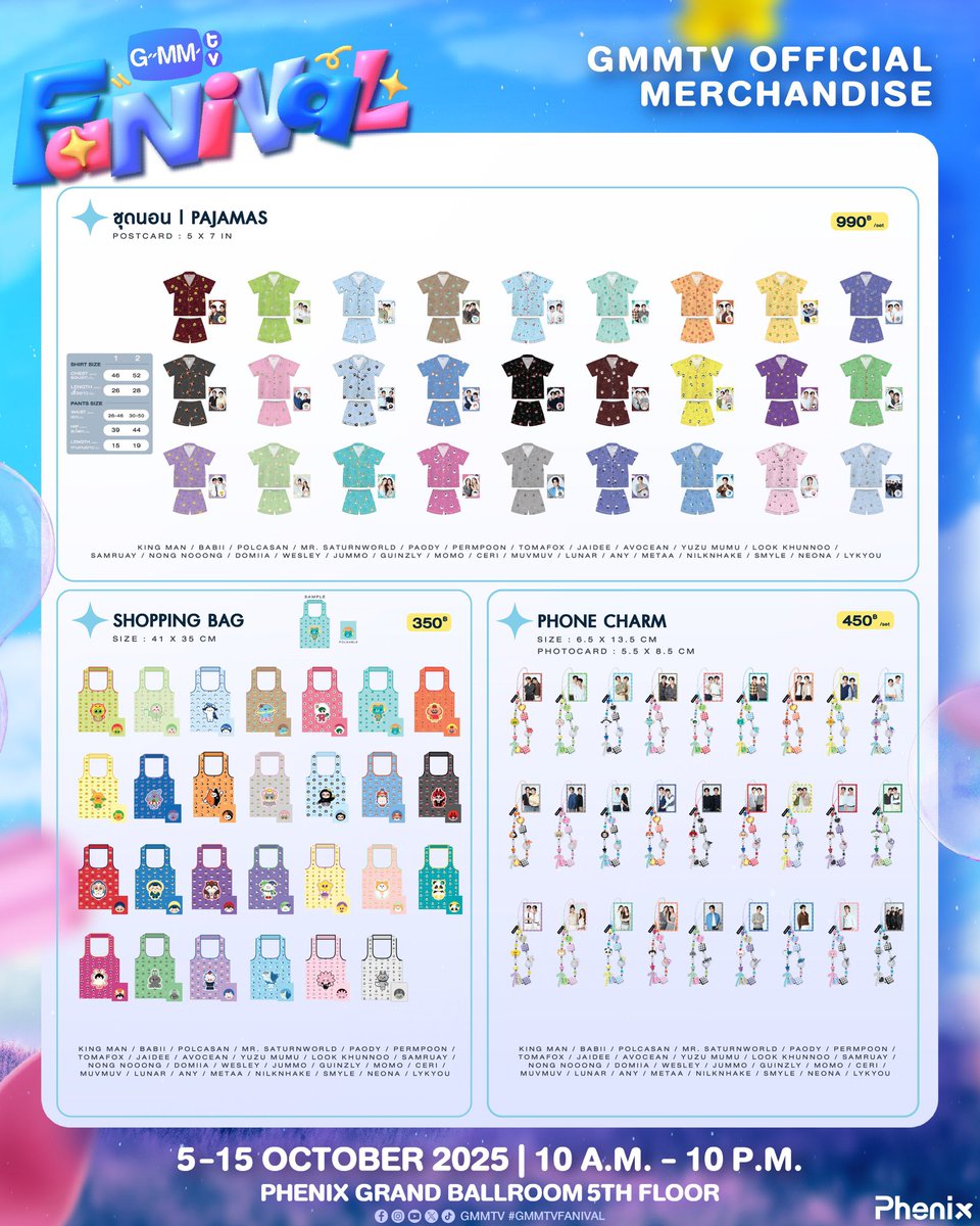 รับพรีงาน #GMMTVFANIVAL รอบวันที่ 12 (มีชื่ออยู่ใน 200 คิวแรก) 

หิ้วฟรี
❌ ไม่ได้คูปอง ❌
สินค้าหมดคืนเงินเต็มจำนวน

ส่งฟรีทุกออเดอร์ / นัดรับวันที่ 12,ตามงานจูม้าค
ยอด 500 บาทขึ้นไปแถมแรนด้อม 1 ใบ (เลือกศิลปินได้ แต่อาจจะต้องดูการ์ดในมือด้วยค่ะ)
สอบถาม DM ได้ค่ะ

#ตลาดนัดgmmtv