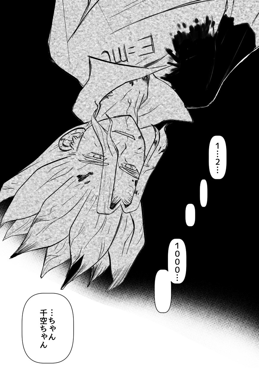 片 (@pen308) / X