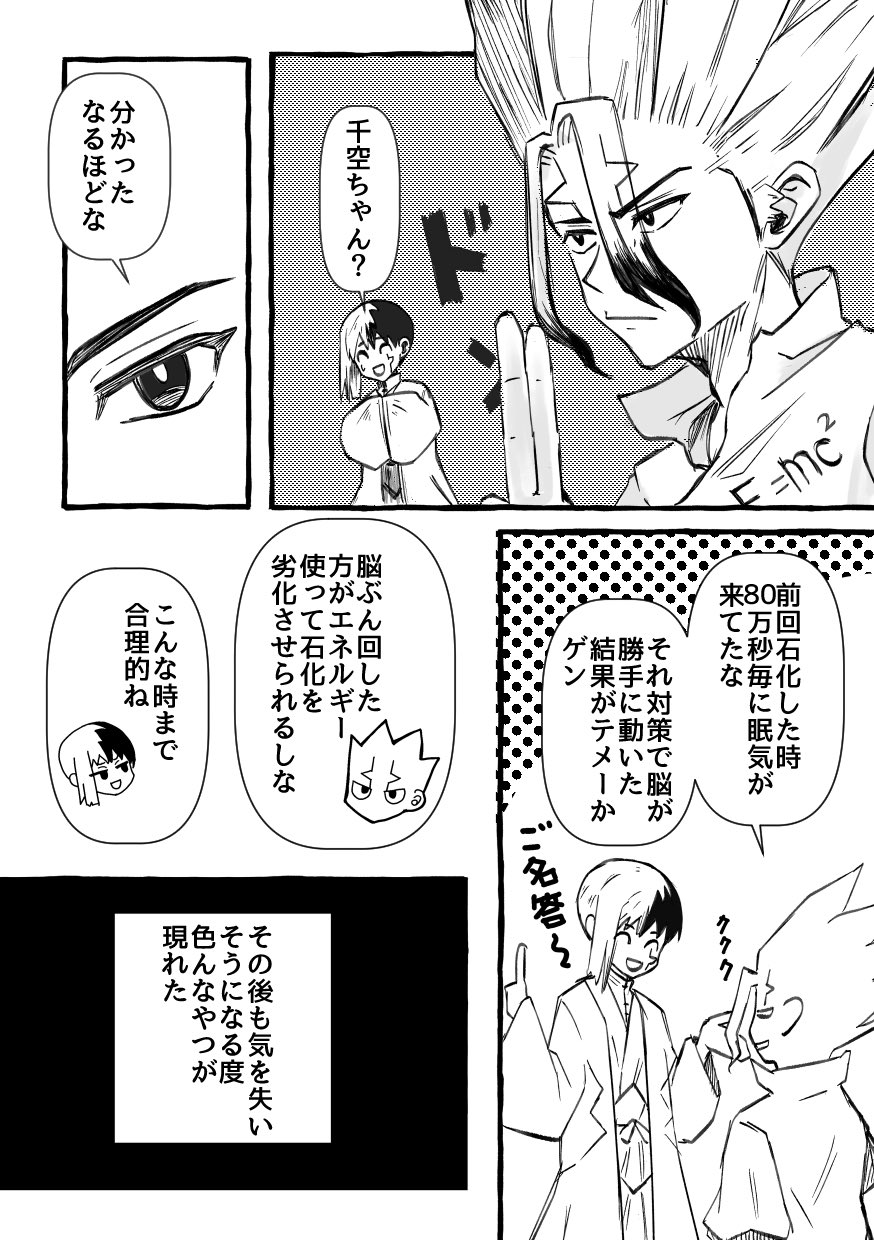 片 (@pen308) / X