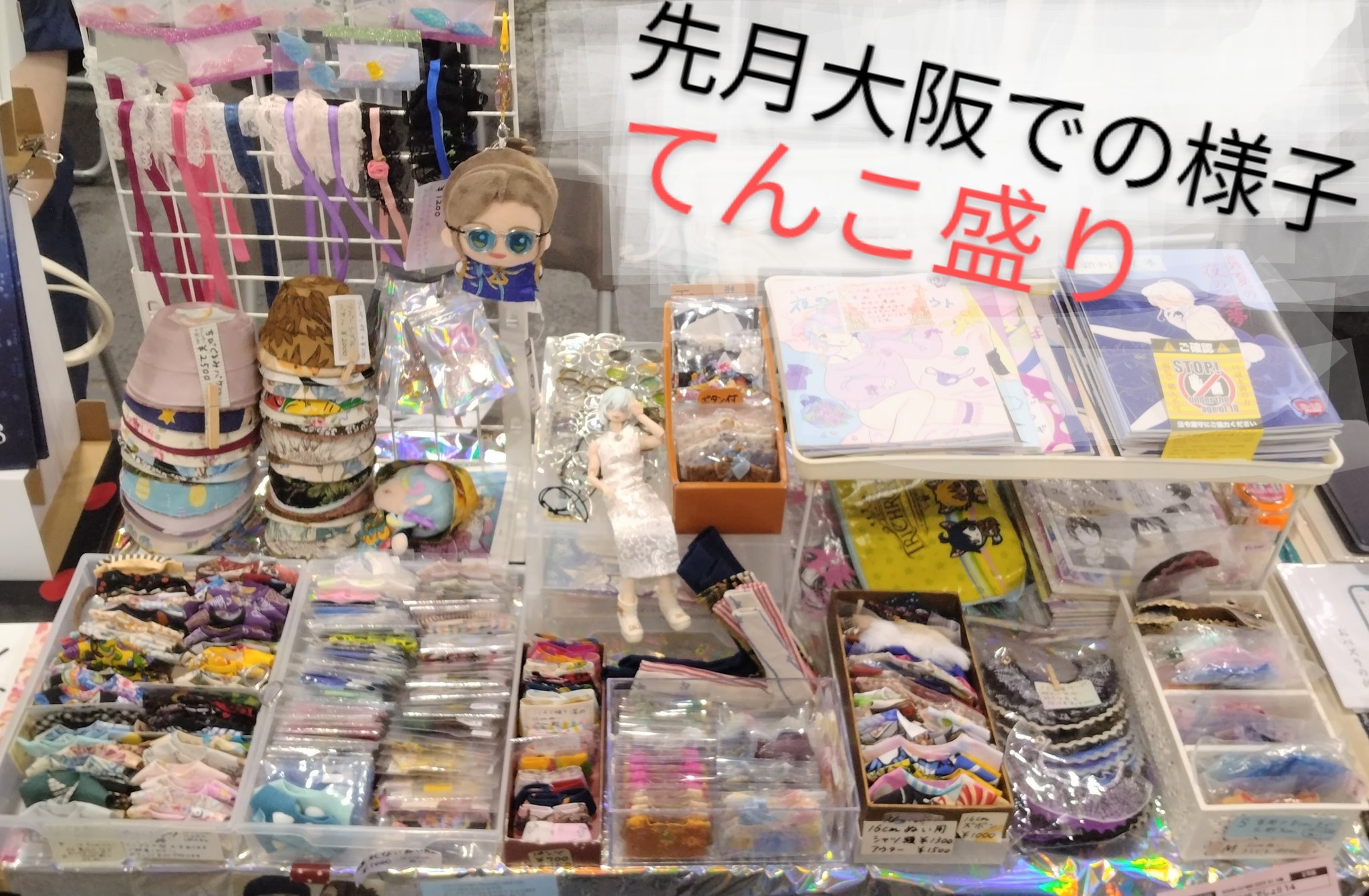 チョコ好き♡ ル ショコラ ドゥ アッシュ（お歳暮） ル ショコラ ドゥ