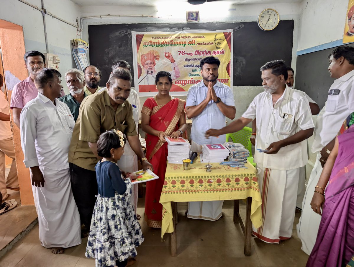 AnanthAyyasamy's tweet image. Celebrating PM Shri @narendramodi ji’s 75th birthday with service! 🎉📚
BJP Puliyangudi Nagar shared free notebooks with kids at Chinthamani school—spreading smiles &amp;amp; empowering young dreams. ✨

#Seva #Modi75 #EducationForAll 
#SevaPakhwada 

பாரத பிரதமர் @narendramodi நரேந்திர…