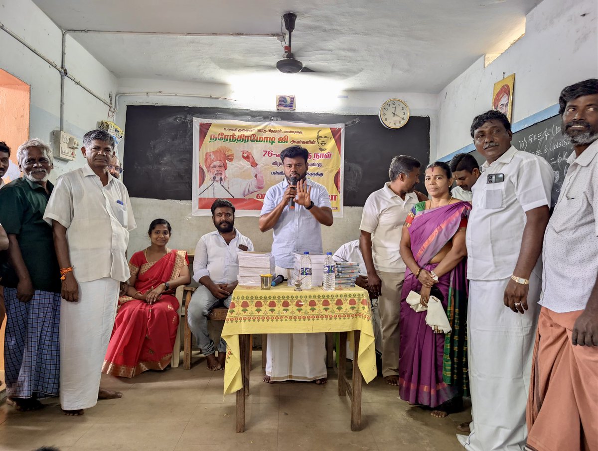 AnanthAyyasamy's tweet image. Celebrating PM Shri @narendramodi ji’s 75th birthday with service! 🎉📚
BJP Puliyangudi Nagar shared free notebooks with kids at Chinthamani school—spreading smiles &amp;amp; empowering young dreams. ✨

#Seva #Modi75 #EducationForAll 
#SevaPakhwada 

பாரத பிரதமர் @narendramodi நரேந்திர…