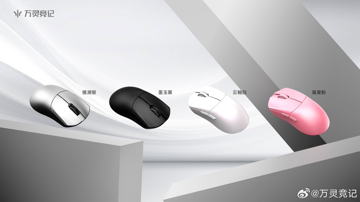 New @wlmouseofficial products are coming! WLMOUSE Huan Mouse