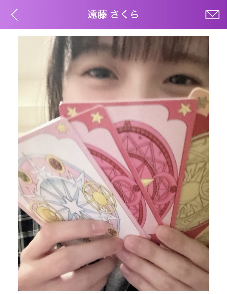 遠藤さくら Cd型チャーム 新品 未開封 即日】遠藤さくら same numbers キーホルダー 乃木坂46 CD