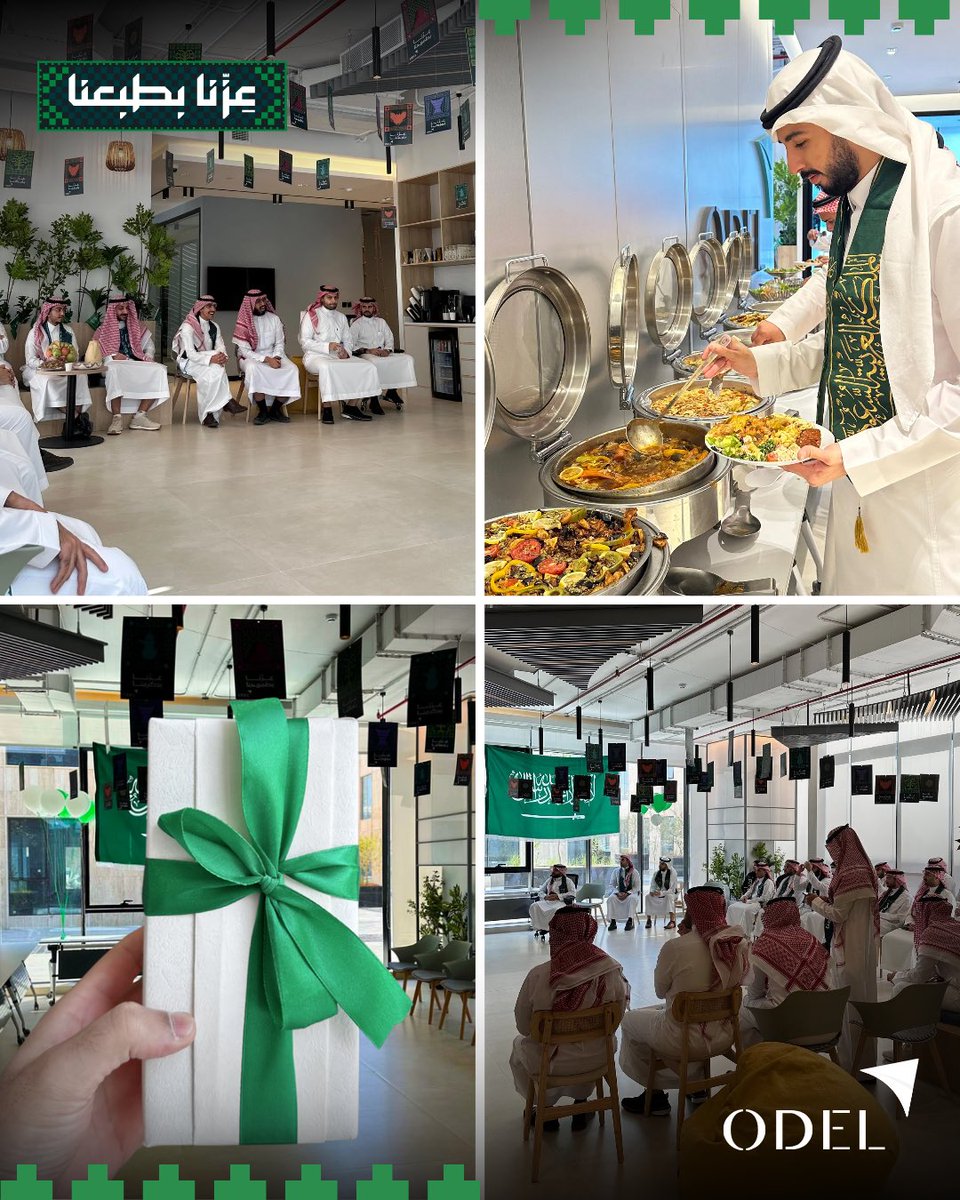 #عزنا_بطبعنا

نستمد قوتنا من قيمنا، ونمضي نحو مستقبل يليق برؤية وطننا 🇸🇦

جانب من احتفالنا في أودل بـ #اليوم_الوطني_السعودي95