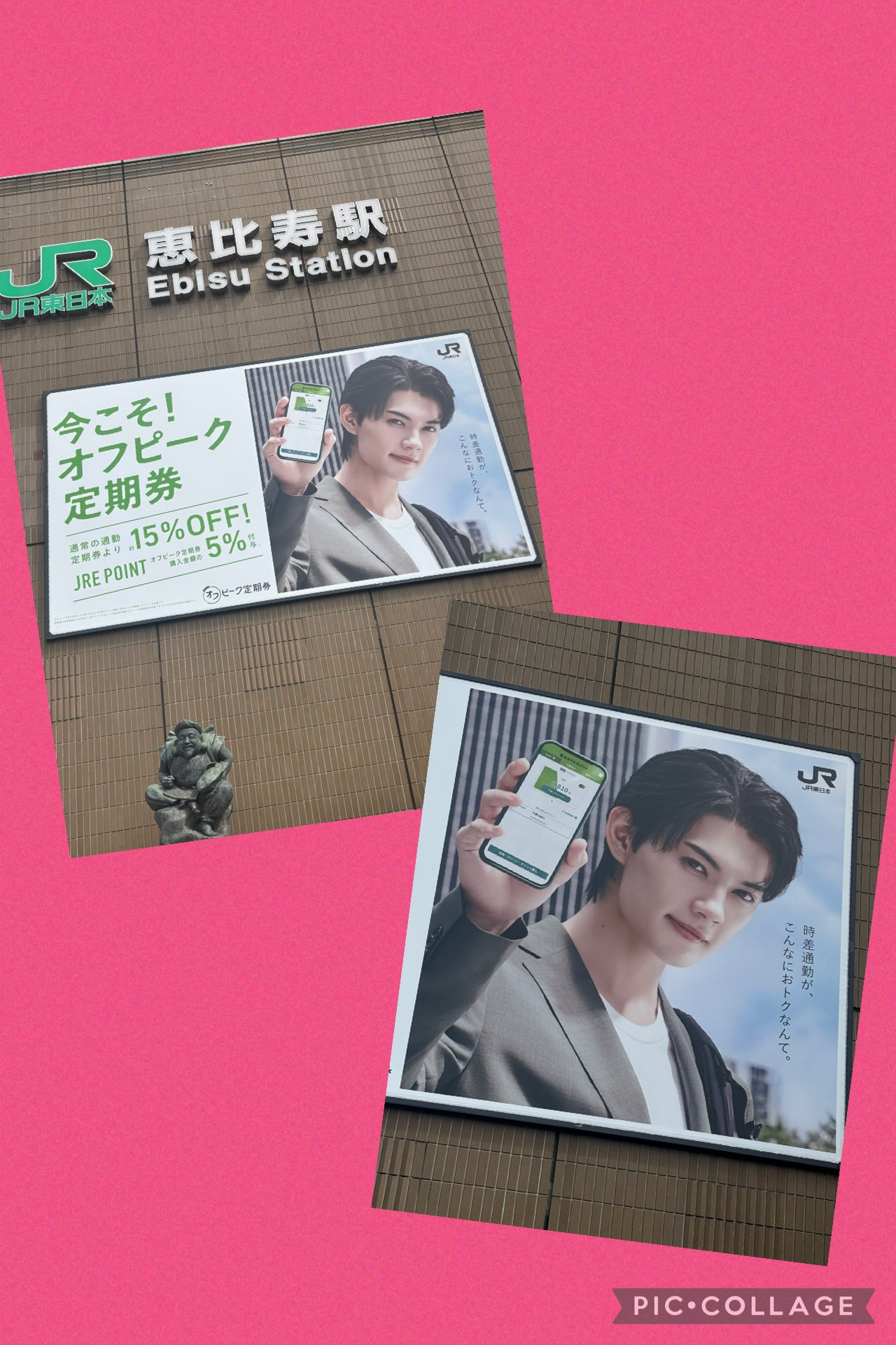 佐野勇斗 AbemaTV サイン入りアベマくん DSC06482_eye.jpg