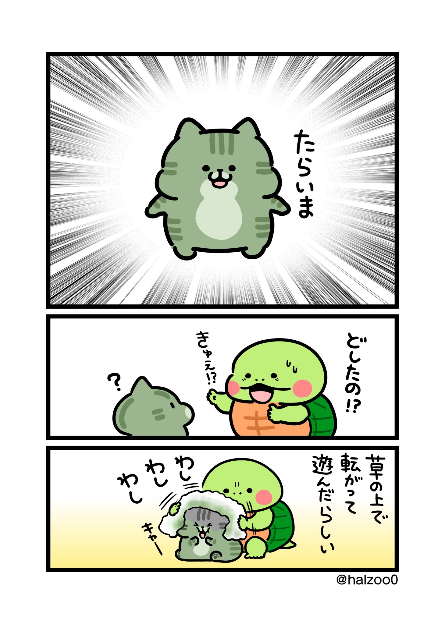 lineスタンプ - البحث / X