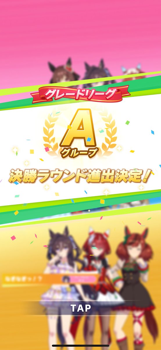 なんとかA決勝行けたけどタッカー1凸の限界を感じてる