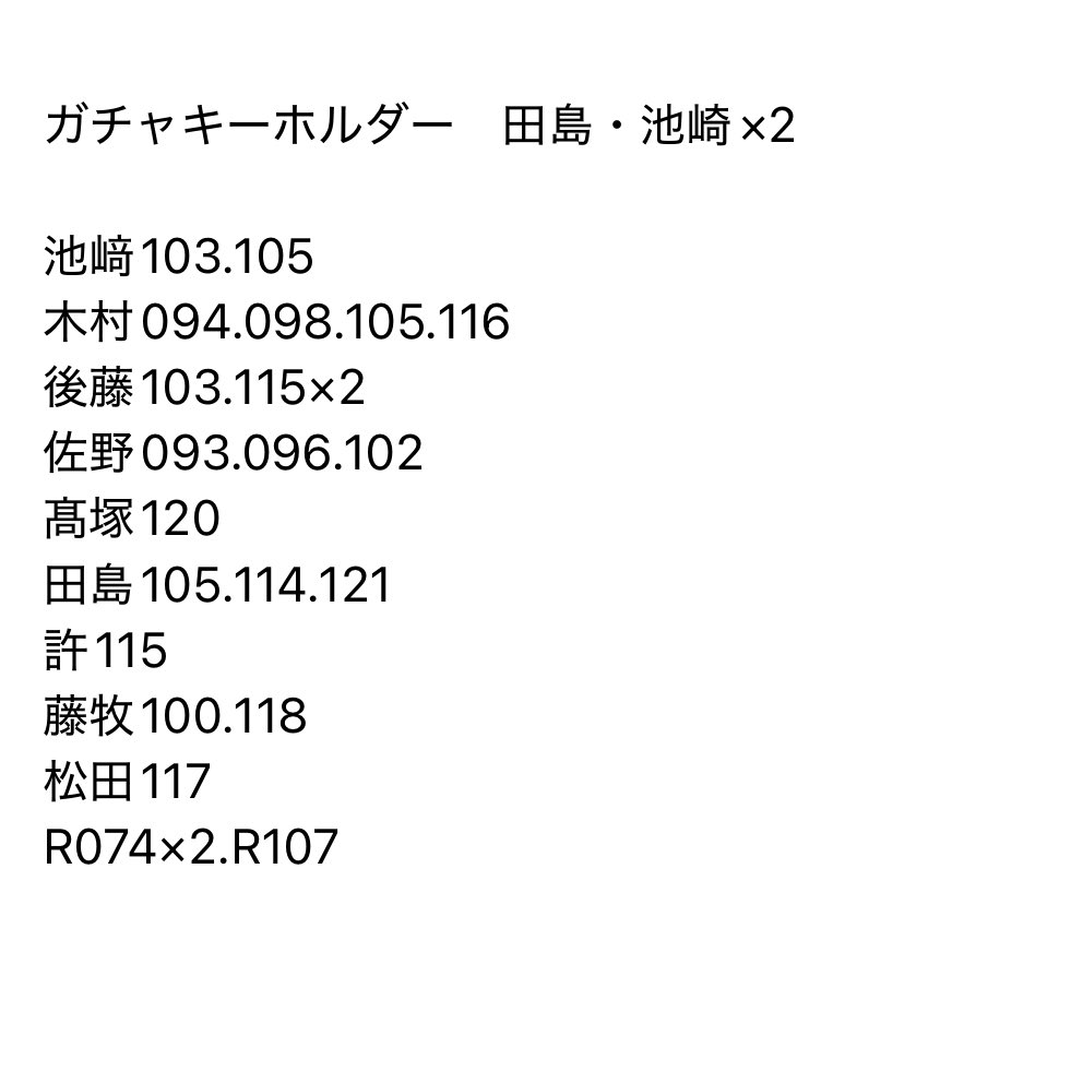 ꪔ̤̮ tweet media