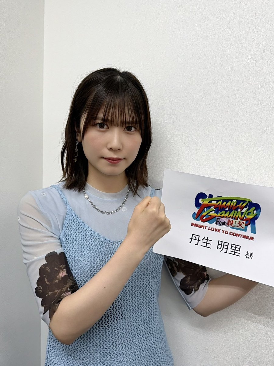 丹生明里 まとめ売り 日向坂46】丹生明里 まとめ売り（生写真5枚 ファイル