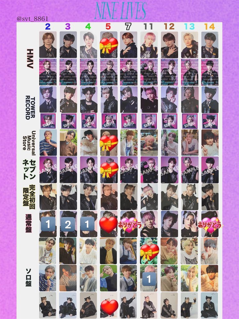 超特急 NINE LIVES トレカ 通常盤 CD タワレコ HMV ユニバーサル 交換 買取

【求】💝&gt;❤️(無限回収)

【譲】🔢

ソロ盤はソロ盤同士優先
現場手渡し、郵送でのお取引可能です
お心当たりのある方はお気軽にリプライ・DMお願いします🙇🏻‍♀️