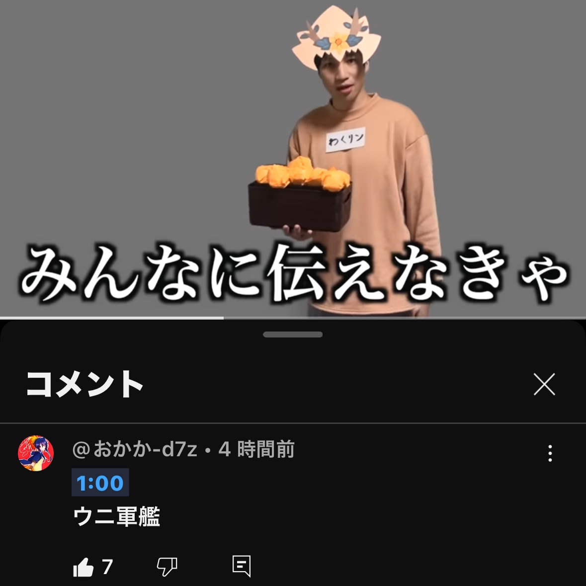 もうそうにしか見えないのよ…笑