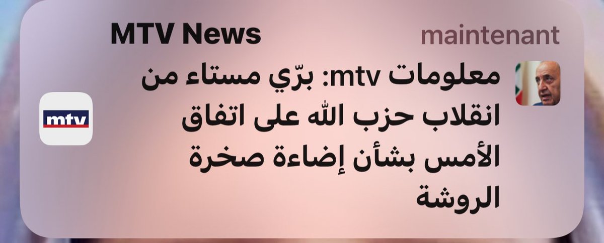 شو متفقين سلف يا قباري؟  هزلت