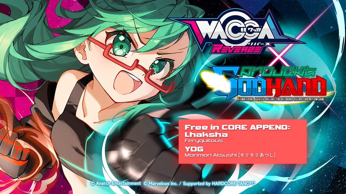 【最終値下げ】WACCA くじ まとめ セット 音ゲー WACCAくじ まとめ セット 音ゲー