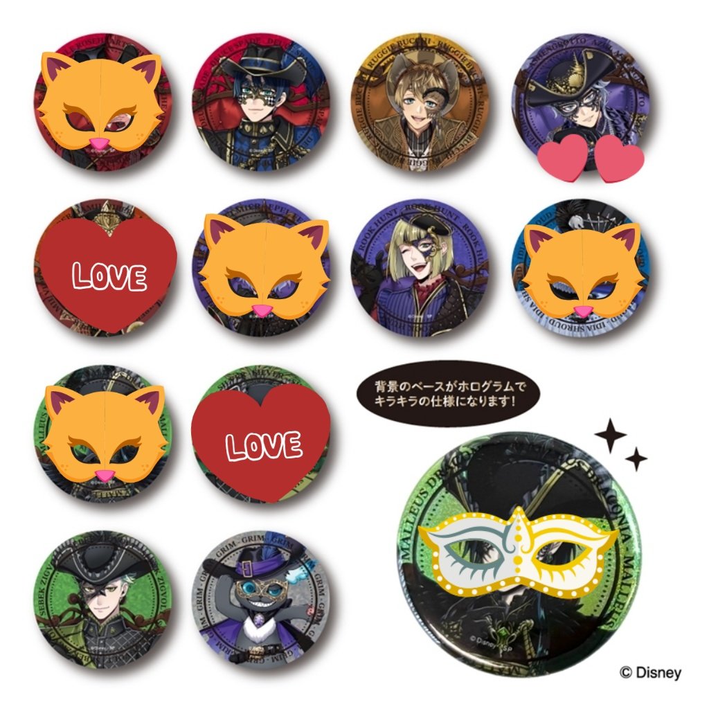 ツイステ　マレウス　グロマス　缶バッジ　セット　ホログラム Amazon.co.jp: ツイステ シルバー リリア マレウス セベク