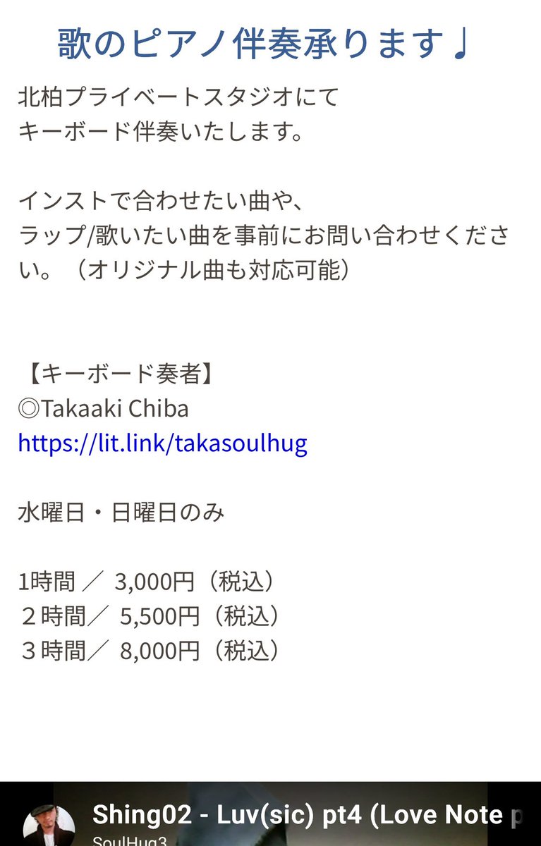 obububu's tweet photo. ピアノレッスンを開講しております
オンライン対応可
ご興味がある方DMお待ちしております🧎 https://t.co/fzVOotpd0k