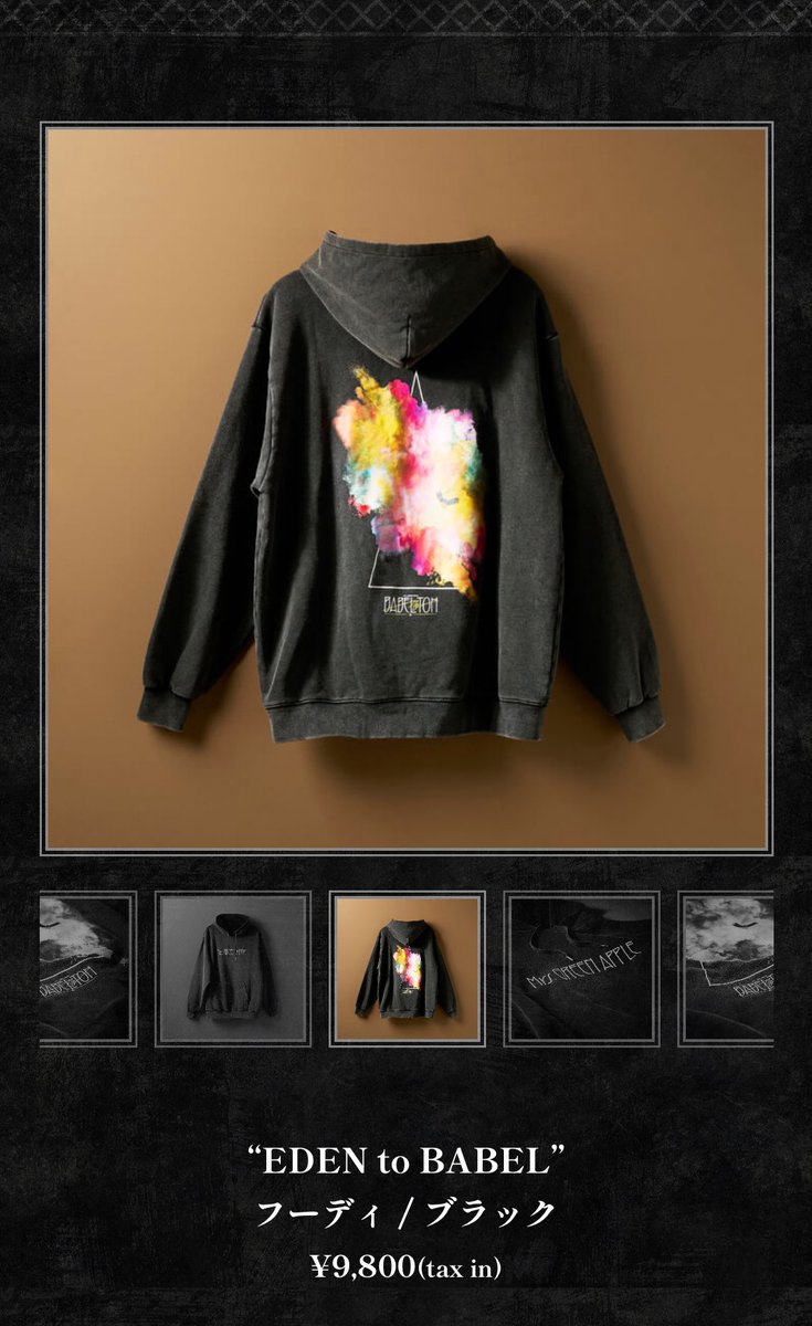 ミセスグリーンアップル　バベルの塔　BABEL no TOH フーディー ミセス バベルの塔BABEL no TOHフーディ パーカーMサイズ Mrs. GREEN