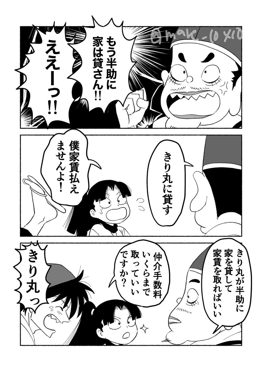 コウ@プロフ必読ページ 左川コウ (@kou799104) / X