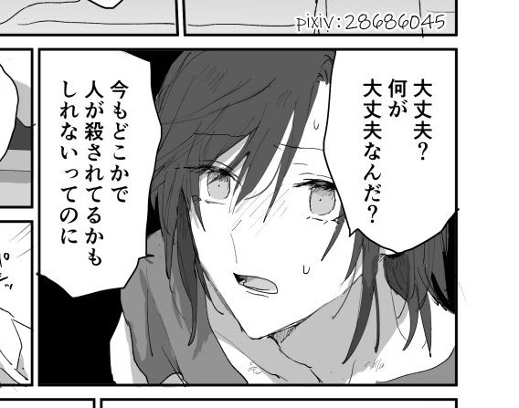 rinc_ra_'s tweet photo. 「反純血至上主義に生きたシリゥス」「ジェ-ムズの結婚」「ゴッドファ-ザーとして家族になる」設定をそのままに原作準拠で描いたジェシリ　お互いへの愛を感じてもらえたら嬉しい〜 https://t.co/Qlz2NleR9g