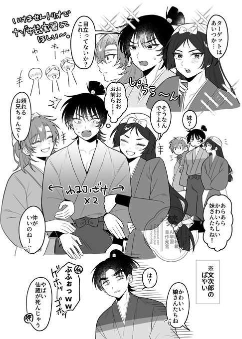 ネロ🐰(@nero0625) さんのマンガ一覧 | ツイコミ(仮)