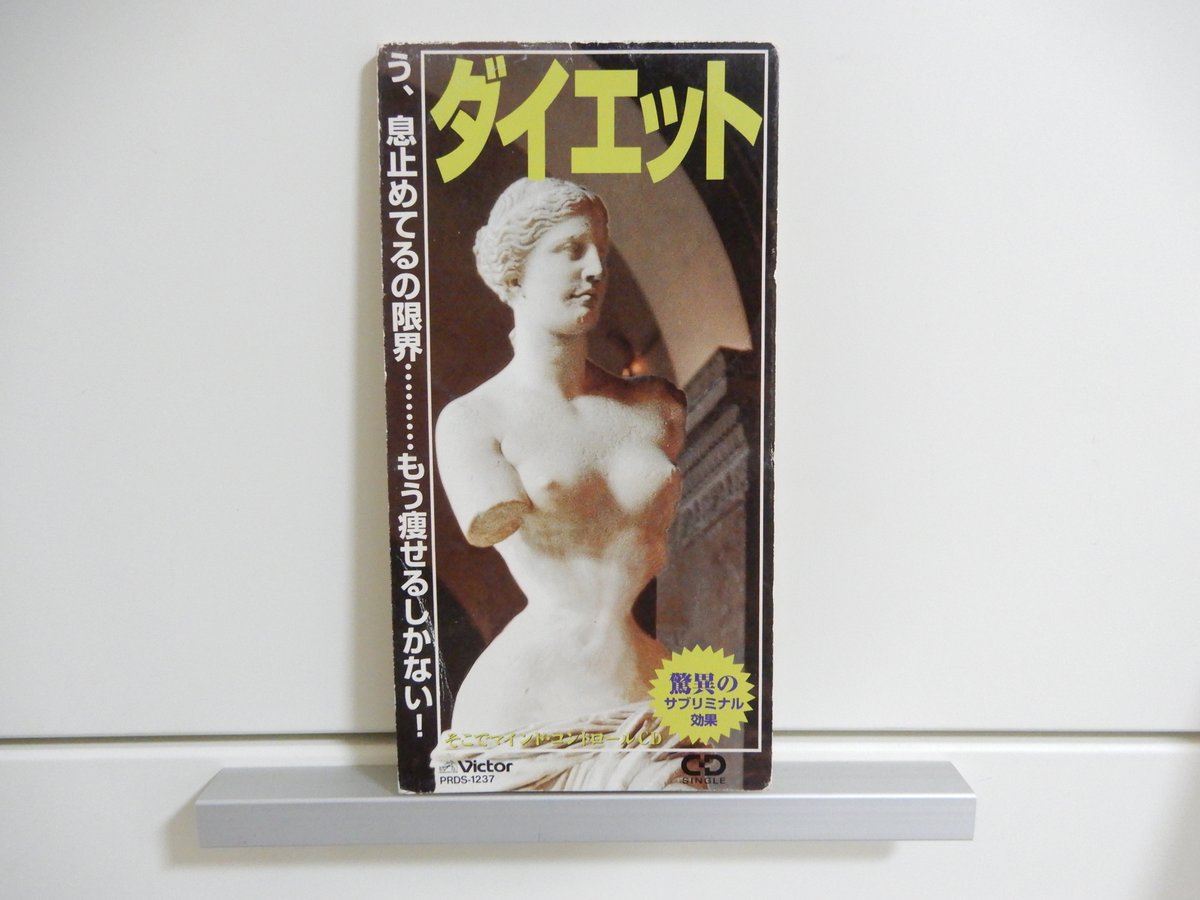 #ヒト型の彫刻・石像・ブロンズ像etcジャケ貼ろうぜ