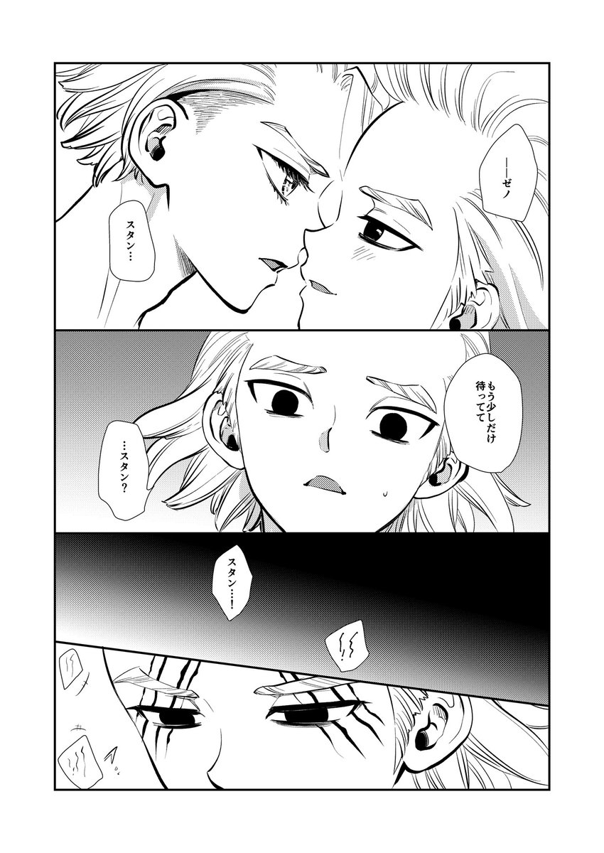 朱莉🐑 (@syuri_0507) / X