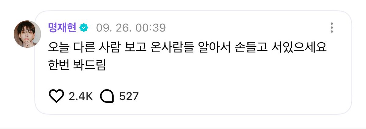 재현이한테 딱 걸렸어요 허허
미안해 재현아 나도 저딴 데뷔조를 보려고 본게 아니야