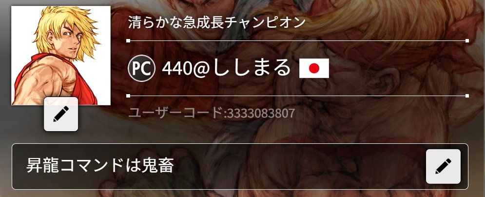 ４４０（ししまる） tweet media