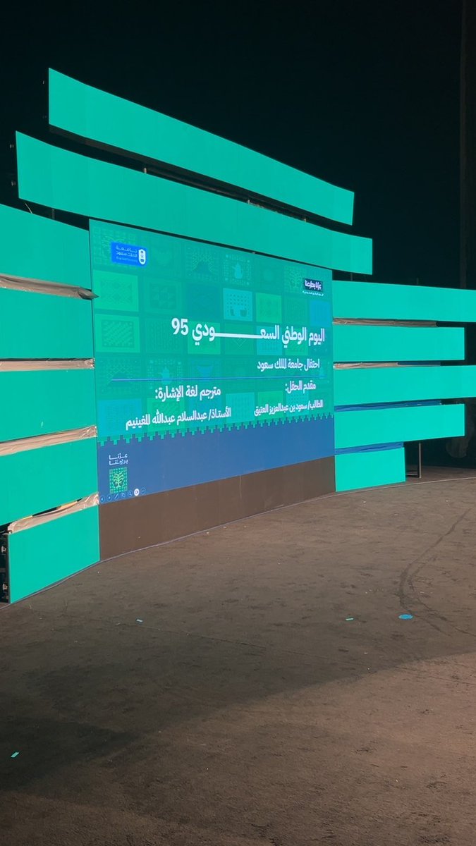 سعود بن عبدالعزيز tweet media