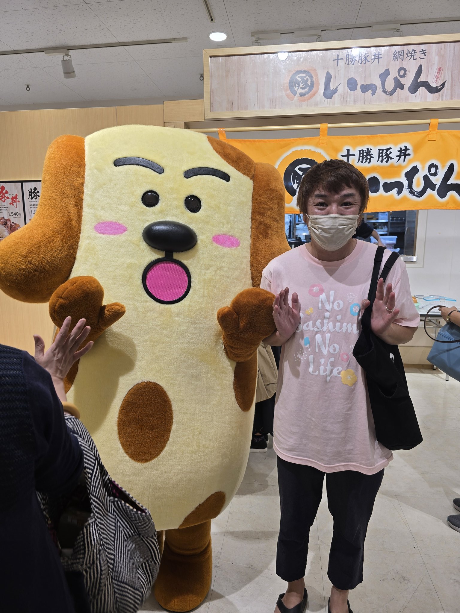 ゴリパラ見聞録 ゴリパラ百貨店 ゴリけんぬいぐるみ ゴリパラ ゴリパラ